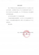 试题情况说明